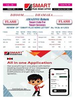 Smart Plus News Letter